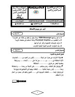 تقنيات انترنت1 (2).pdf